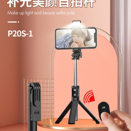 P20S Wireless Tripod 360 Degree 2.5ft Long Rotation Mini Light Remote Tripod Selfie Stick