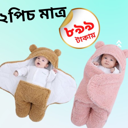 ওরিজিনাল চায়না Baby Blanket 2 Pcs