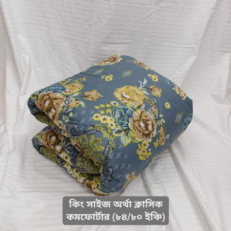 premium-comforter-double-7