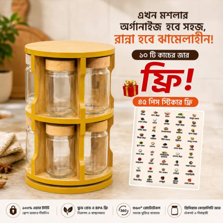 ১০ পিসের ইউনিক বাংলা জার সেট